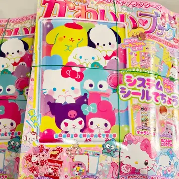 귀여운 북 산리오