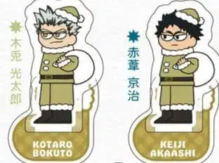 하이큐 지로리 크리스마스 아크릴 스탠드 보쿠토&아카아시 새상품