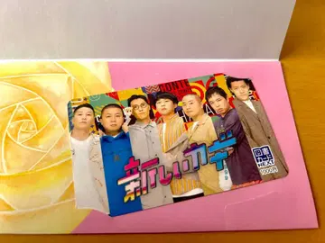 새로운 열쇠 학교 숨바꼭질 기획 성공 경품