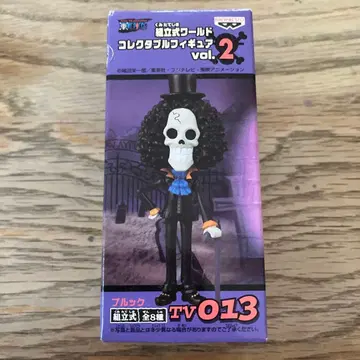원피스 ONE PIECE 브룩 피규어