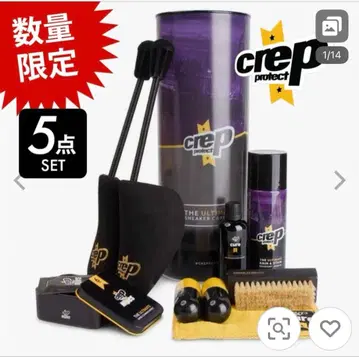 CREP PROTECT CARE KIT 5세트