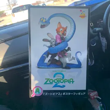 주토피아 2 포스터 피규어 제일복권 A상