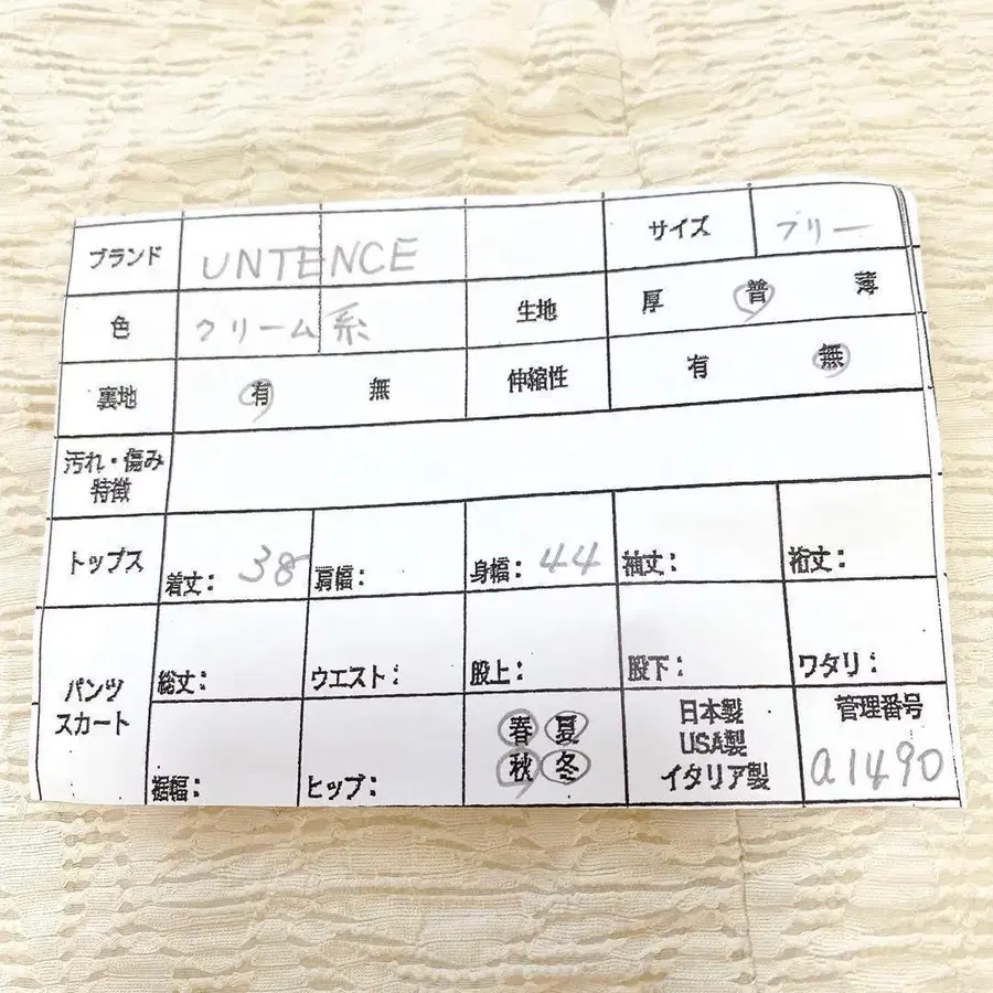 2번째 상품 이미지