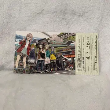 유루캠 오이가와 철도 본선 프리 티켓 한정판 기념 티켓