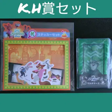 주토피아2 복권 세트