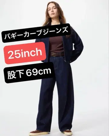 새상품 미사용 배기 커브 청바지 네이비 기장 짧음 UNIQLO 유니클로