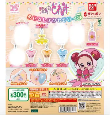 오쟈마녀 도레미 메지루시 액세서리