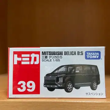 토미카 미쓰비시 델리카 D5 단종