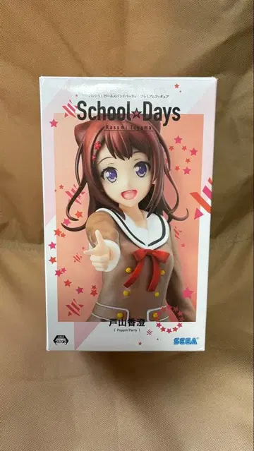 토야마 카스미 피규어