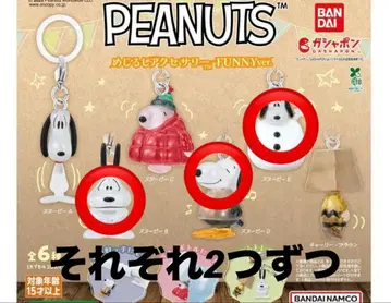 스누피 표시 액세서리 3종 2세트씩
