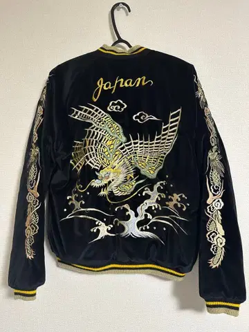 벨벳 테일러 동양 스카잔 M