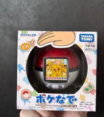 포켓몬스터 몬스터볼 포켓몬스터 포켓몬