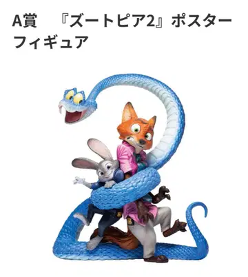 주토피아2 포스터 피규어 A상