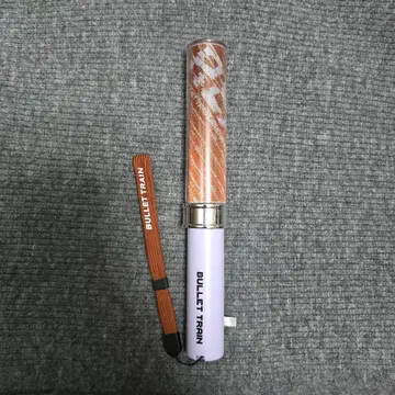 초특급 마사히로 초 응원봉 ver.3 REAL? ver. - 브라운