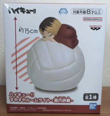 하이큐!! 스야스야 룸 라이트 코즈메 켄마 미개봉 새상품