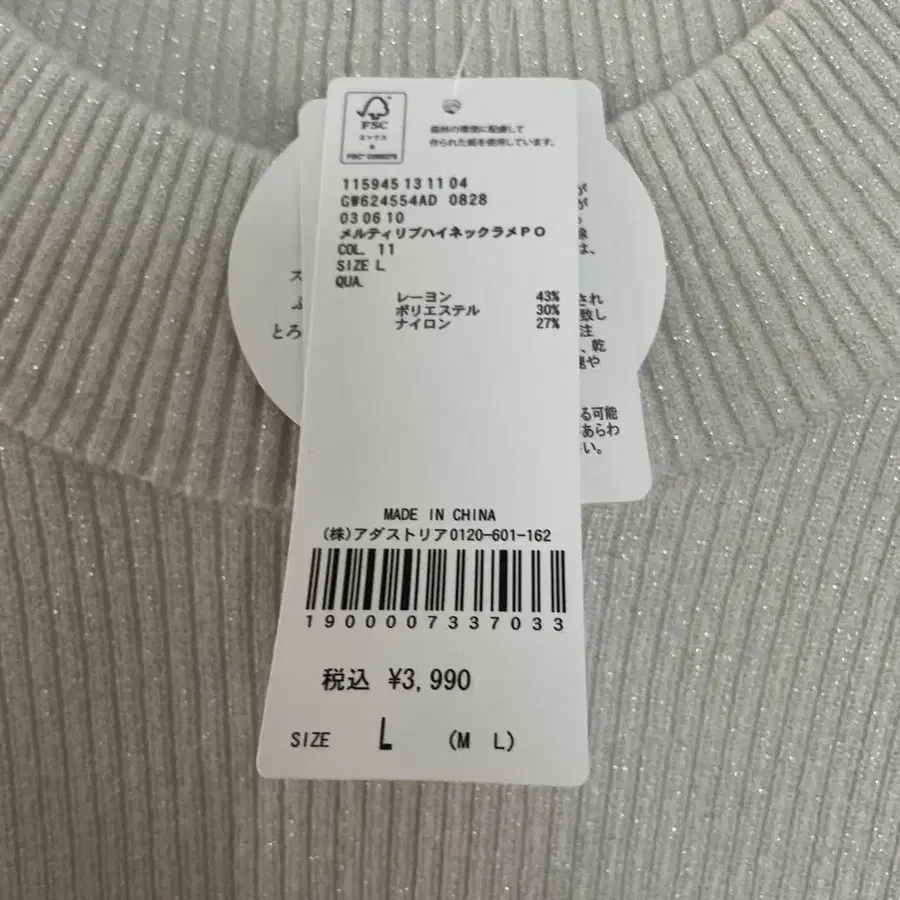 2번째 상품 이미지