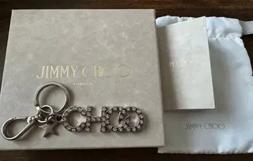 지미추 크리스탈 키링