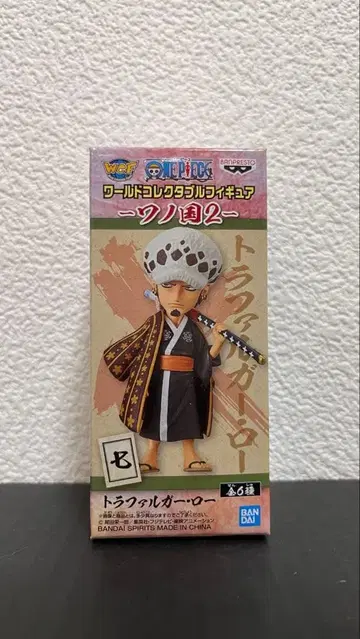 월드 컬렉션 로우