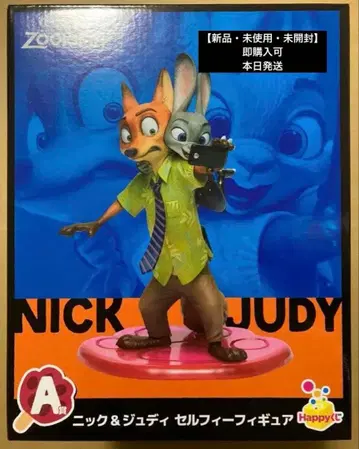 주토피아 닉 & 주디 셀피 피규어 Happy 복권 A상