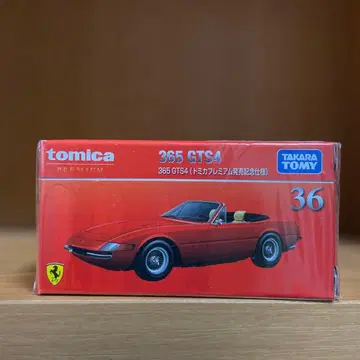 토미카 프리미엄 페라리 365 GTS4 발매 기념 사양