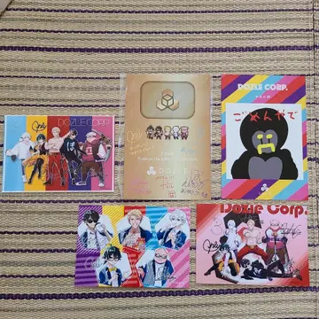 도즐사 인터넷 프린트 엽서