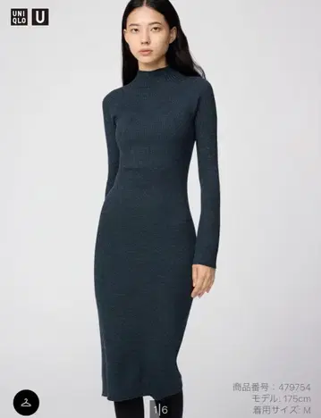 3D 니트 메리노 블렌드 원피스 유니클로 UNIQLO