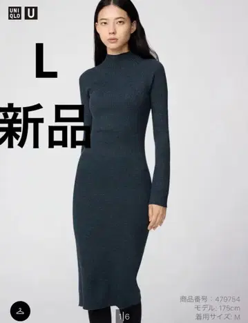 3D 니트 메리노 블렌드 원피스 유니클로 UNIQLO