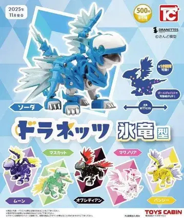 도라네츠 얼음용형 총 6종 가챠 컴플리트