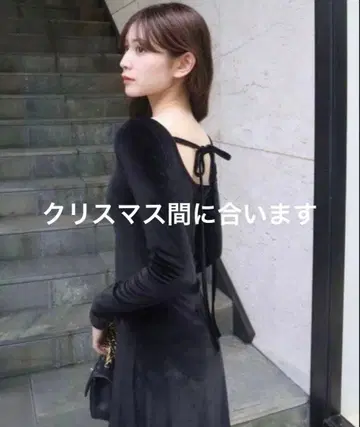 [ 미사용 새상품 ] 백 오픈 벨로아 원피스 홀리데이앤홀리데이