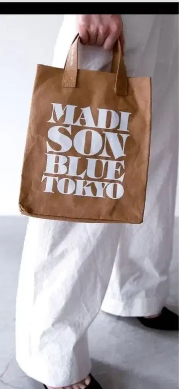 매디슨 블루 그래머시 페이퍼 백
