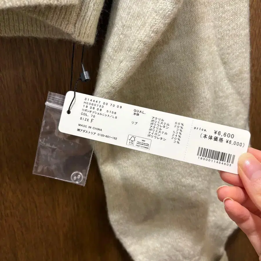 6번째 상품 이미지