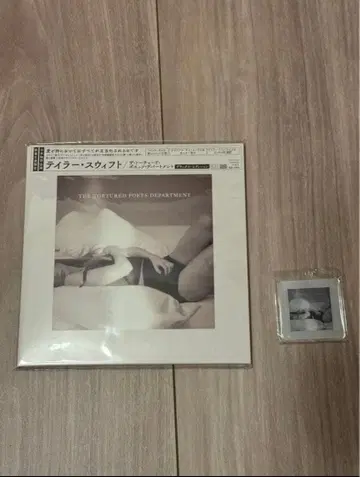 Taylor Swift TTPD 디럭스 에디션