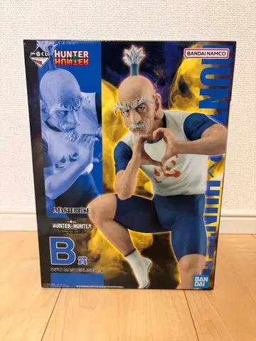 HUNTER x HUNTER MASTERISE B상 네테로 피규어