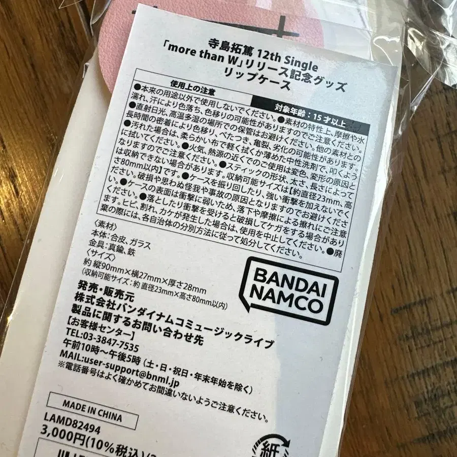 5번째 상품 이미지