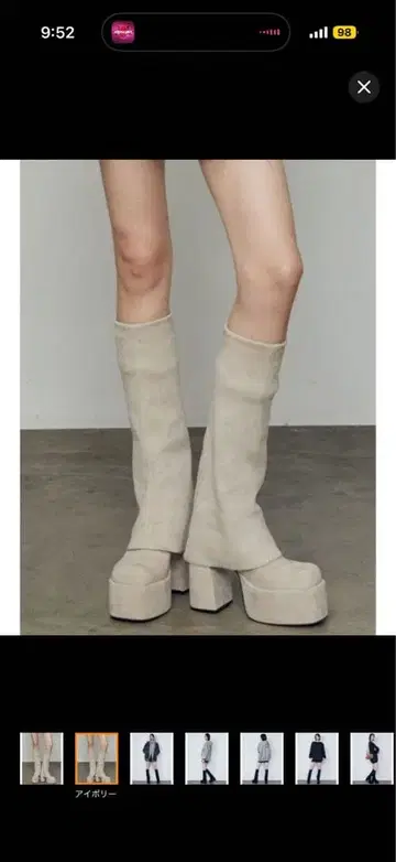 EMODA M 사이즈 부츠 플레어 커버 핏 부츠 여성용