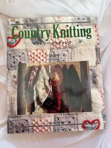 컨트리 니팅 시모다 케이코 컨트리 니팅