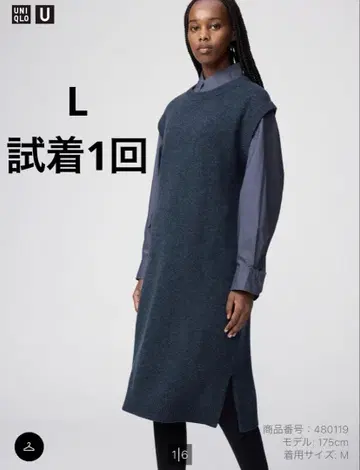 유니클로 라무 원피스 슬리브리스 유니클로