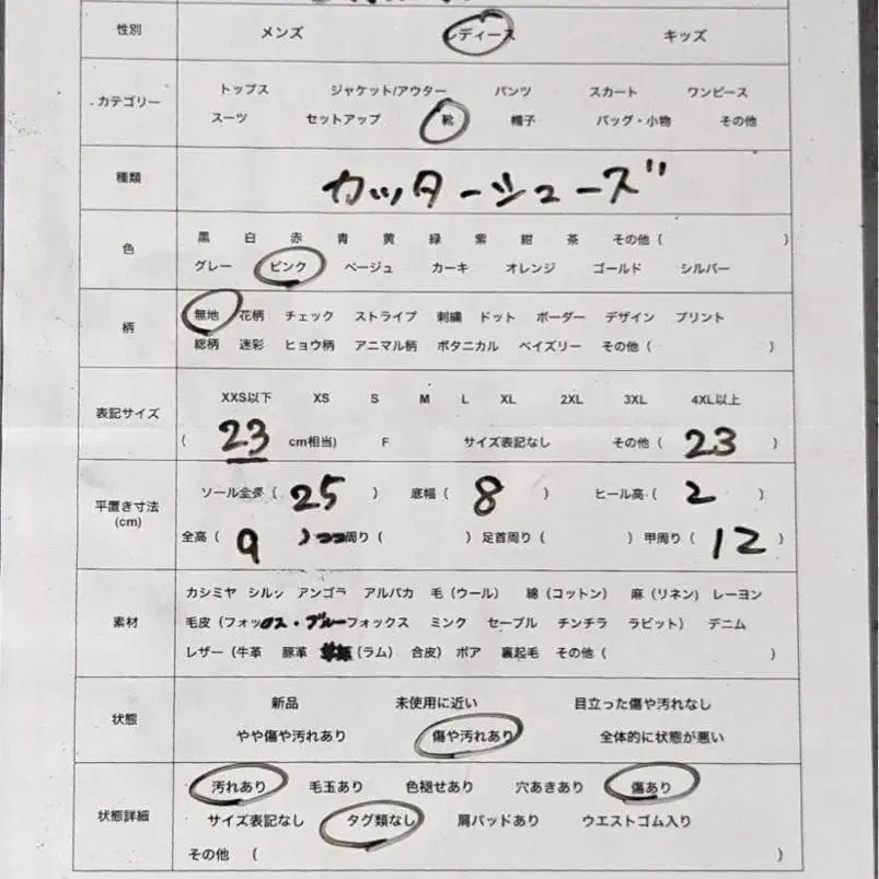 10번째 상품 이미지