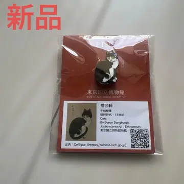 핀 배지 [테쿠테쿠 코리아] 고양이 그림 축