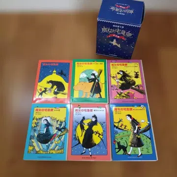 마녀 배달부 키키 전 6권 세트