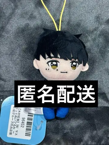 INI GIGO 한정판 마스코트 봉제 인형 기무라 마사야