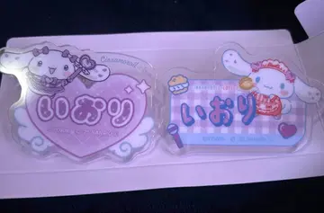 =LOVE 이코러브 시나모롤 훼미리마트 네임 배지 노구치 이오리