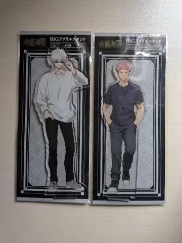 고죠 사토루 이타도리 유우지 돈키 아크릴 스탠드 주술회전 돈키호테