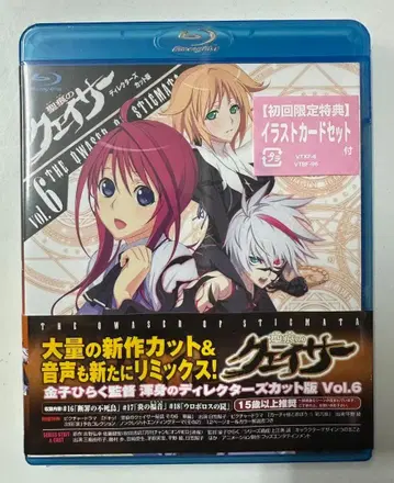 Blu-ray 성흔의 퀘이서 디렉터스 컷판 Vol.6