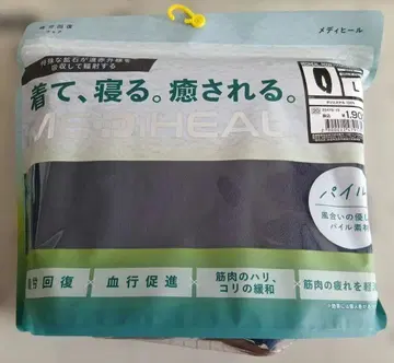 워크맨 메디힐 파일 원단 룸웨어 하의 L 네이비 미개봉 발송