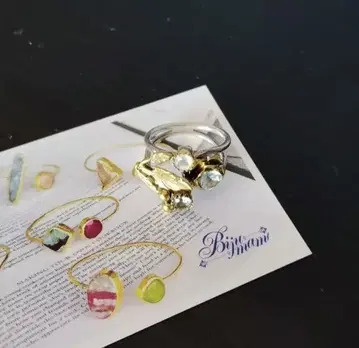 비쥬맘 플라워 모티브 반지