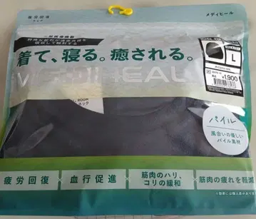 워크맨 메디힐 파일 원단 룸웨어 상의 L 네이비 미개봉 발송