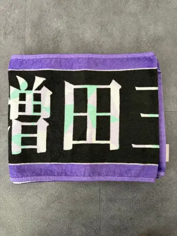 노기자카46 마스다 미리오 13th 개별 머플러 타월