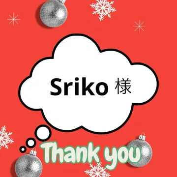 sriko 님