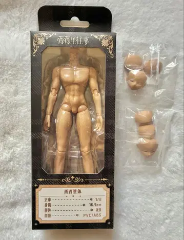 시칠리아의 추억 갈색 바디 노메이크업 페이스 & 뒤통수 부품 세트